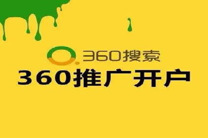 案例分析：SEM运营助力企业快速获客