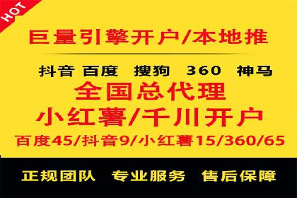 百度推广效果提升：实战案例解析