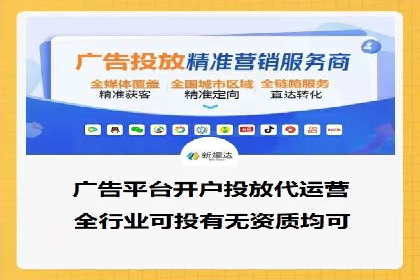 竞价推广代运营案例：ROI最大化策略分享